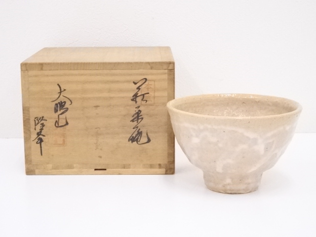 道具 ] - 道具 萩焼 原田隆峰造 茶碗 | ネットショップ圭 netshop Kei